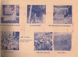 Osho in top right photo, caption reads, "Acharya Shri Rajneesh ji at Taaran Jayanti festivities"