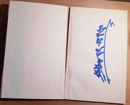 Osho's signature