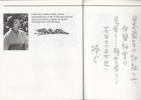 Pages VIII-IX - Dedication to Katue Ishida.