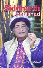 Thumbnail for File:Siddharth Upanishad - English.jpg