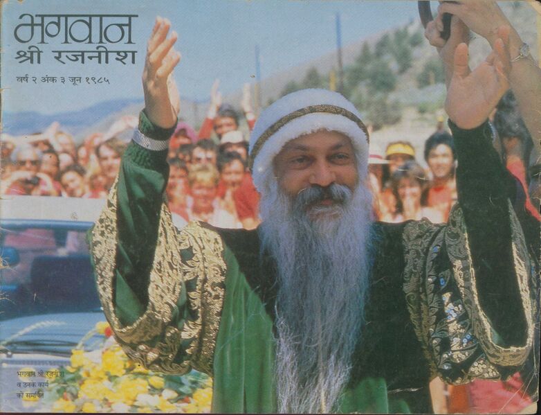 File:Bhagwan Shree Rajneesh Ind Mag. Jun 1985.jpg