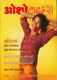 Osho Times International Hindi 2003-05.jpg
