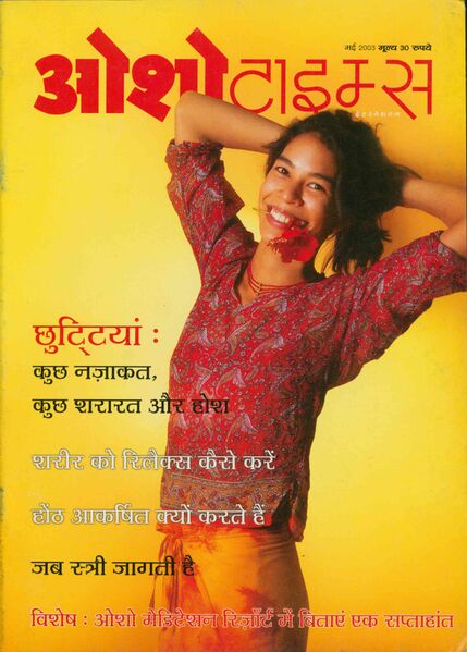 File:Osho Times International Hindi 2003-05.jpg