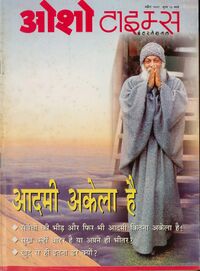 Osho Times International Hindi 97-4.jpg