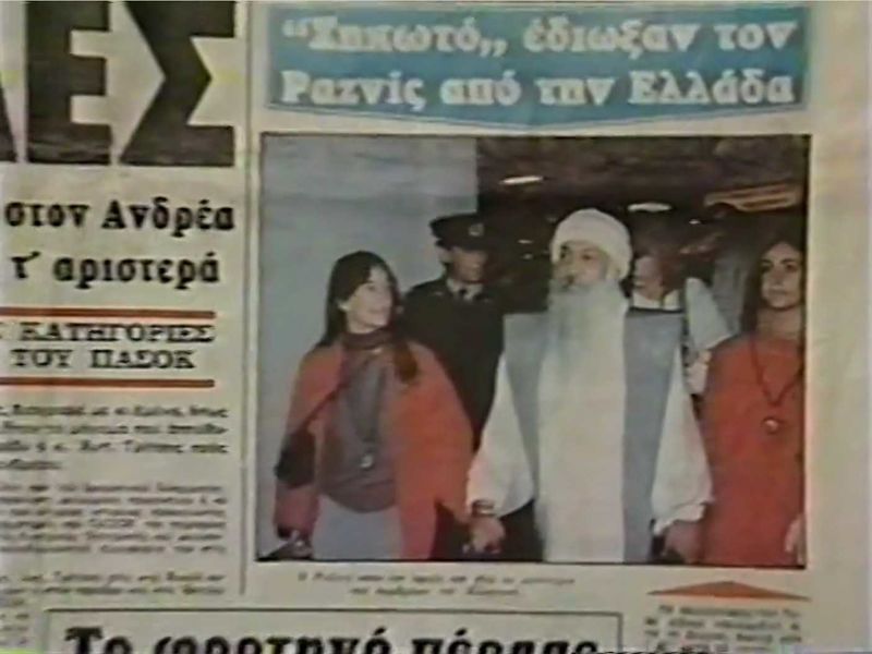 File:Socrates 04 newspaper of Vivek, Osho, Anando in Crete.jpg