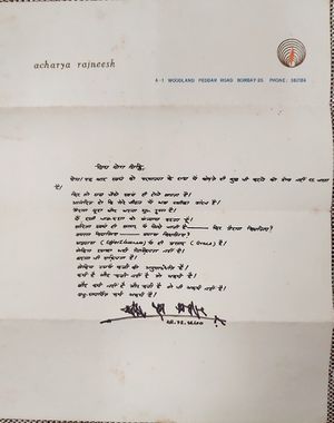 Letter-29-Dec-1970.jpg