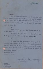 Thumbnail for File:Letter to Pratap04.jpg
