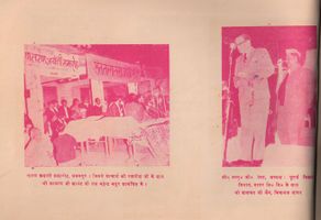 caption reads, "Acharya Sri Rajneesh ji with Kalyanji, Anandji and Mahendra Kapoor"