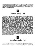 Thumbnail for File:Gita Darshan, Bhag 5 contents8 1992.jpg