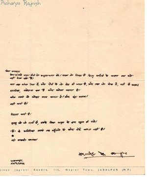 Letter-24-Jun-1966.jpg