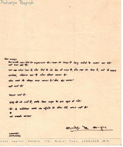File:Letter-24-Jun-1966.jpg