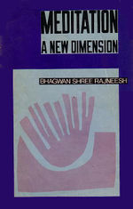 Thumbnail for File:Meditation Dimension 2.jpg