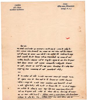 Letters to Anandmayee 809.jpg