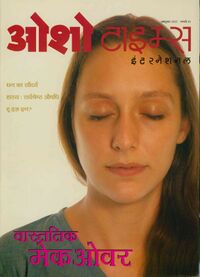 Osho Times International Hindi 2005-10.jpg
