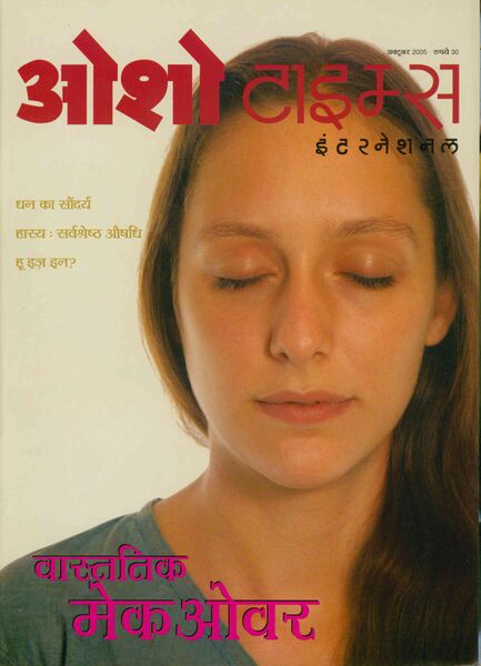 File:Osho Times International Hindi 2005-10.jpg