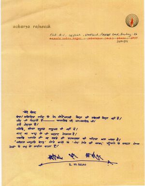 Chaitanya Veetaraga, letter 3-Nov-1970.jpg