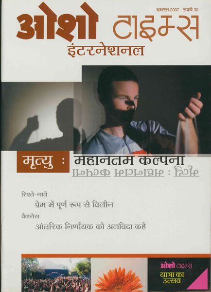 File:Osho Times International Hindi 2007-08.jpg