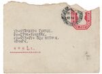 Thumbnail for File:Envelope-10-Jan-1965.jpg