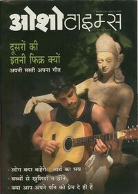 Osho Times International Hindi 2004-01.jpg