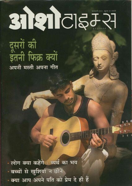 File:Osho Times International Hindi 2004-01.jpg