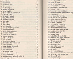 contents, ch 33-102