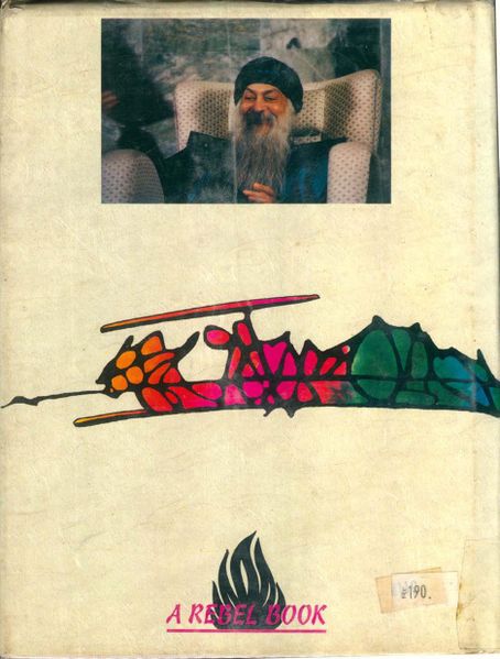 File:Ashtavakra Mahageeta, Vol 5 back cover 1990.jpg