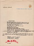 Thumbnail for File:Krishna Saraswati, letter 19-Feb-1971(2).jpg