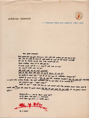 Krishna Saraswati, letter 19-Feb-1971(2).jpg
