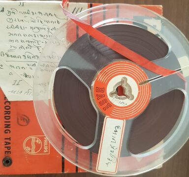 Spool, cover, and notes of a 1962 recording, see Rare Hindi Talks from 1962: spool E. More examples in it's discussion page.