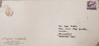 Thumbnail for File:Envelope of letter to Siddhi.jpg