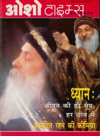 Osho Times International Hindi 96-9.jpg