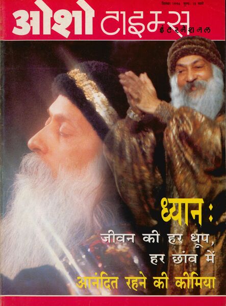 File:Osho Times International Hindi 96-9.jpg