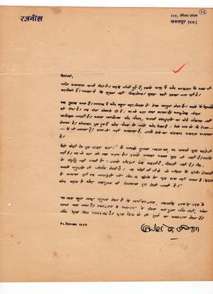 Letters to Anandmayee 870.jpg