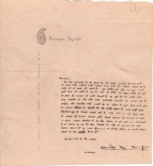 Letter-3-Nov-1966.jpg