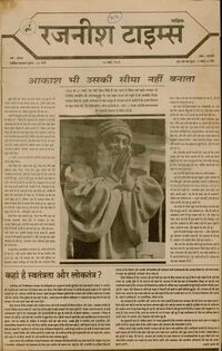 Rajneesh Times Hindi 3-8.jpg