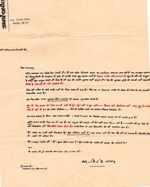 Letter-28-Sep-1963.jpg