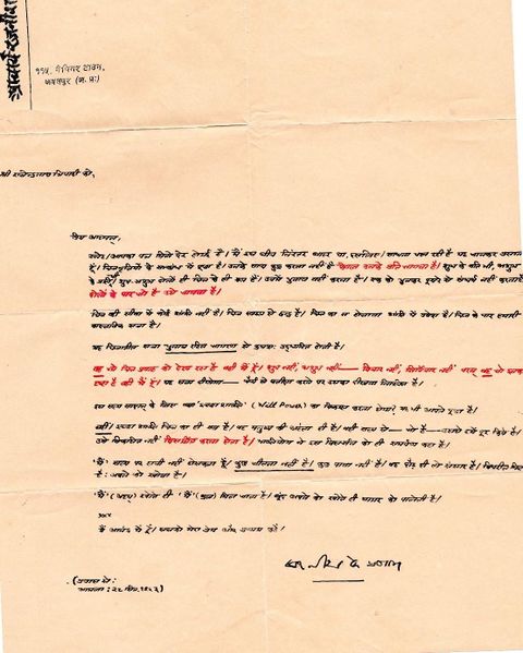 File:Letter-28-Sep-1963.jpg