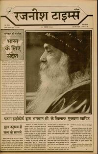 Rajneesh Times Hindi 3-23.jpg