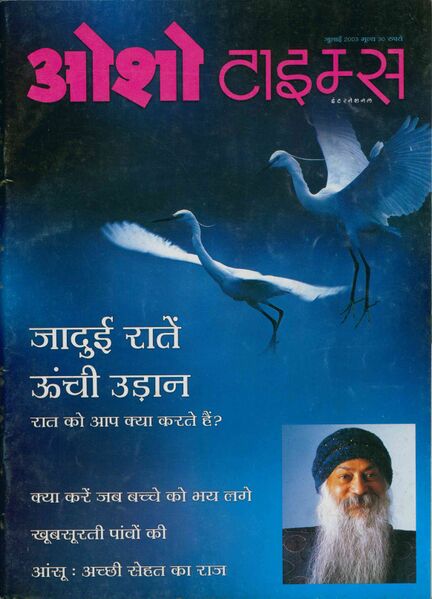 File:Osho Times International Hindi 2003-07.jpg