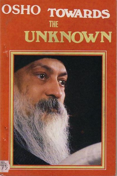 File:Towarrds the Unknown (1991) - book cover.jpg