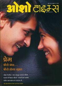 Osho Times International Hindi 2004-06.jpg