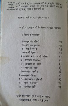 List of books 1