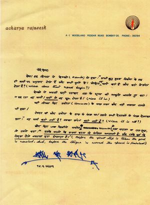 Letter-Jan-14-1971-CVeetaraga.jpg