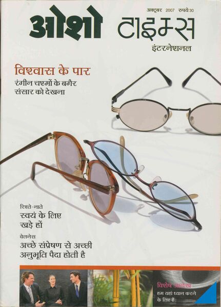File:Osho Times International Hindi 2007-10.jpg