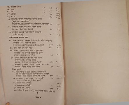 List of books 3