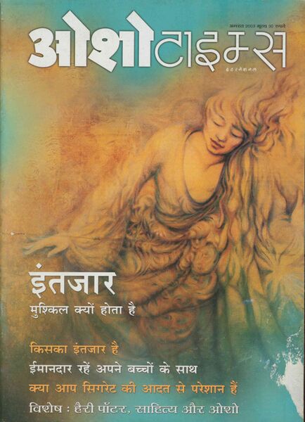 File:Osho Times International Hindi 2003-08.jpg