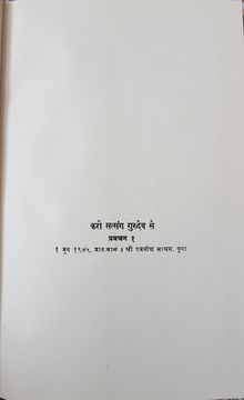 title page 2
