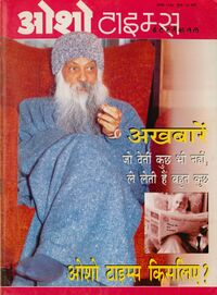 Osho Times International Hindi 96-8.jpg