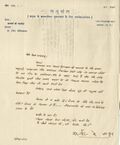 Thumbnail for File:Maitreya, letter 6-Oct-1965.jpg
