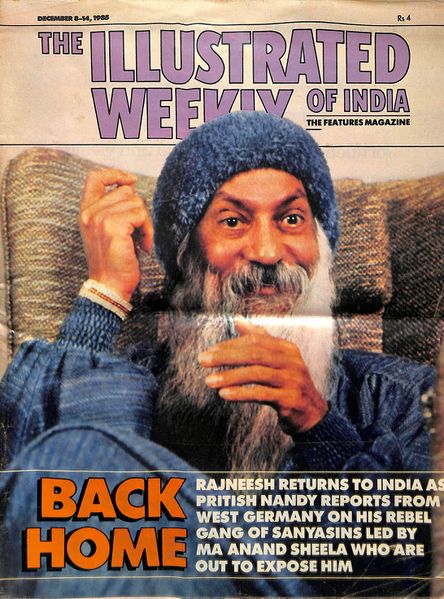 File:The Illustrated Weekly of India Dec 8, 1985 cover.jpg